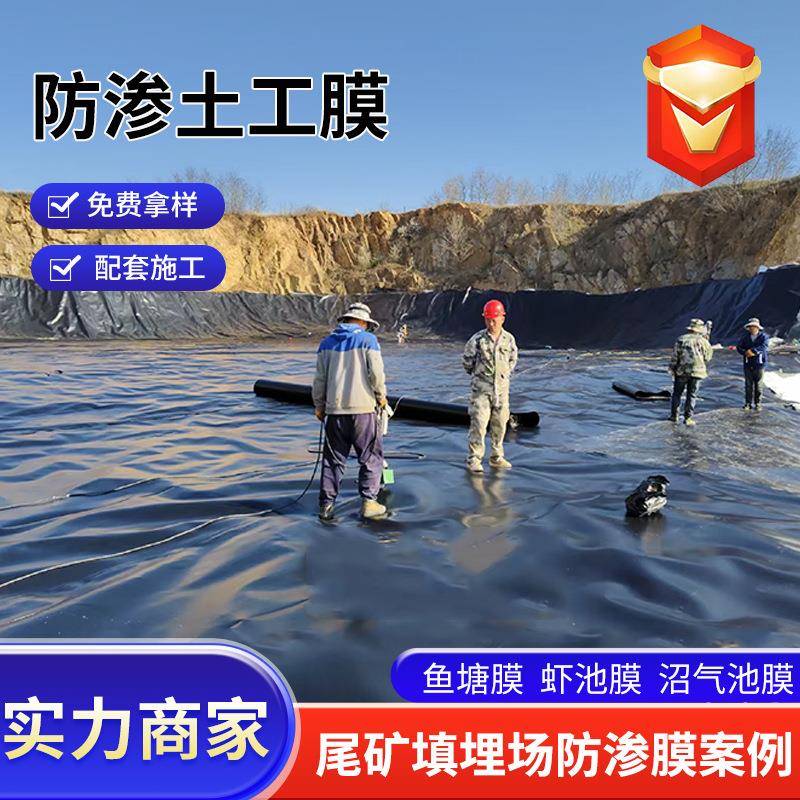 P防地基防水防潮膜可用于车间QYI水泥潮地面防潮防水膜工E程防渗