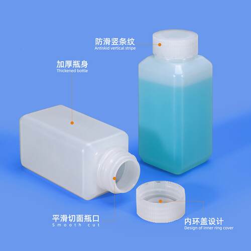 水杉小瓶口密封化工样试品LLQ剂20-500ml墨水粉末树脂农药塑料瓶