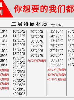 飞盒正方形刷MUX特硬鞋帽化妆品包盒服装快递包装纸盒现货印打lo
