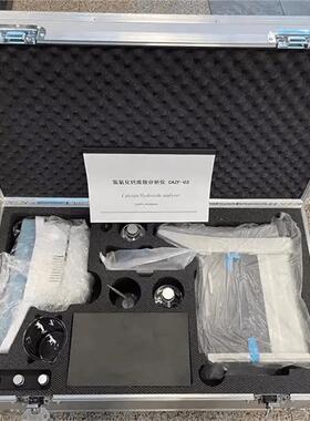 便携氢氧氢氧化钙化钙扰检测仪干抗 井下水质检测设备氢氧化式钙