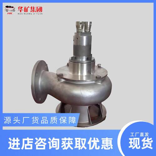 用液动潜水泵 煤化工液体5排出YMAGA-102炭QW0-35/CK矿用矿液动潜