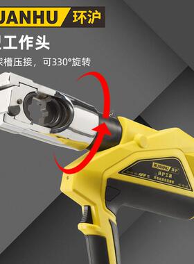 HHYD-40线0U动电液压钳充电式压钳H子型线夹铜铝155鼻压接钳