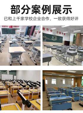 儿童升降学习桌椅ABS中塑班料桌椅套装学-生学校教室培训小课桌椅