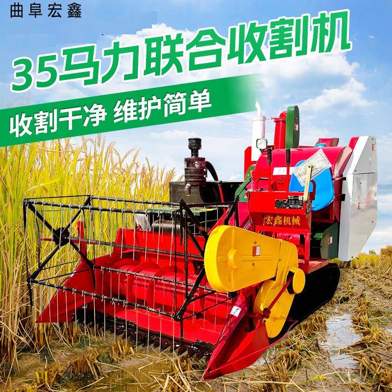 小型稻麦联合履DHK收割机 乘坐式割稻谷收轨机 带式农田水稻链收