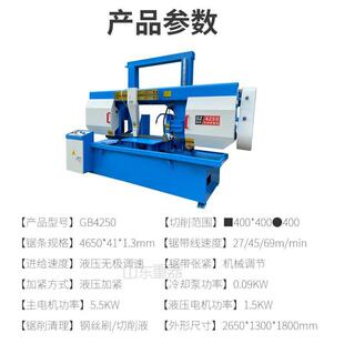 锯床G2B450 线轨龙门金属床锯床 GB4250gb4250半带自动锯 立柱钢