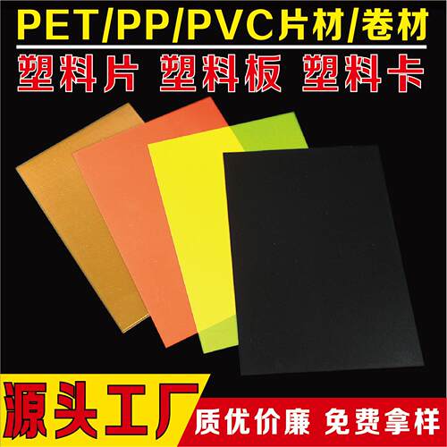 儿童材板画板便携P式绘画本PP料可重复写字涂鸦绘blt-fs画工具P塑料片料