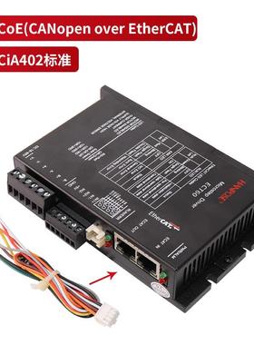 开环闭环步进电机EEC/T60总线驱动器套装 Eth673erCAT总线通讯R模