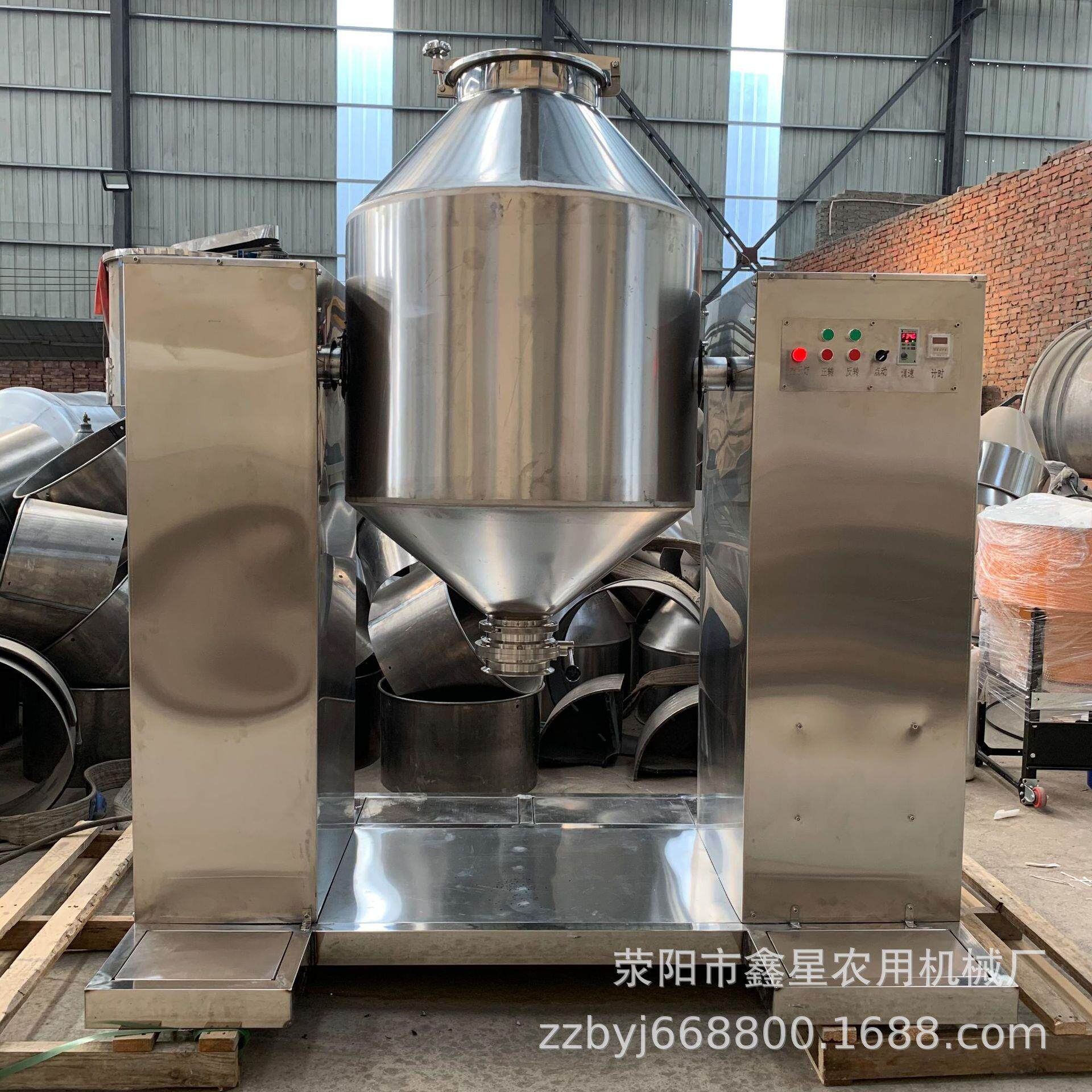 密闭不GS-300S锈钢鼓式食搅拌机 淇淋奶粉末混合机茶 品冰添加剂