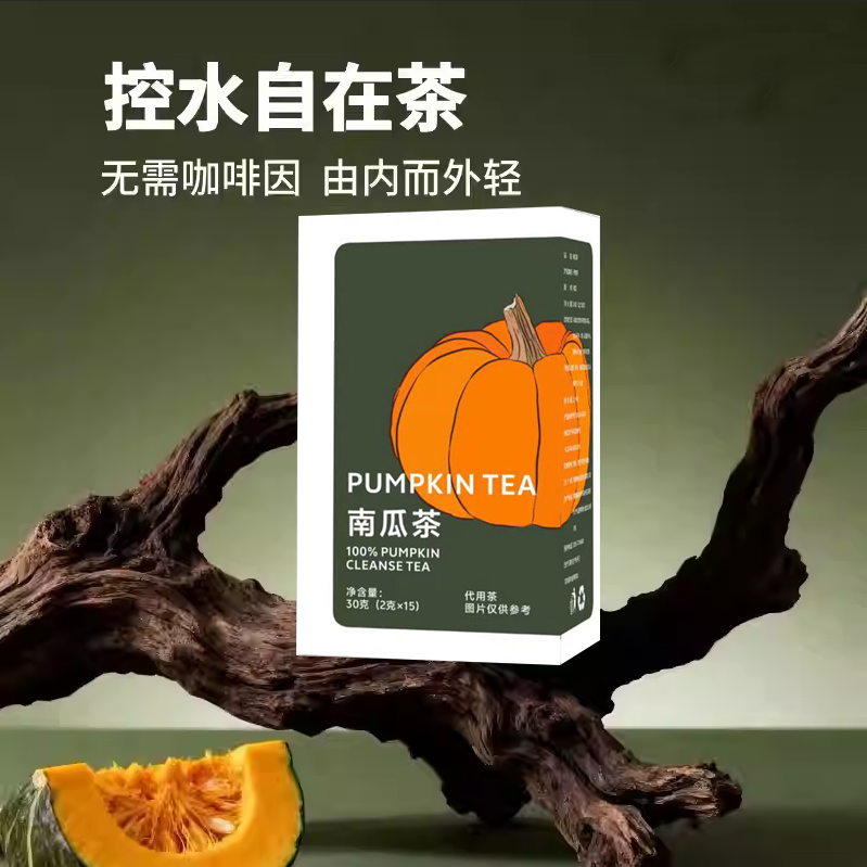 【消水啦】南瓜茶南瓜红豆茶韩国进口草莓柚子水冲泡饮品袋泡茶包,茶,玉米须茶,淘宝优惠券,粉丝福利购,淘宝优惠卷
