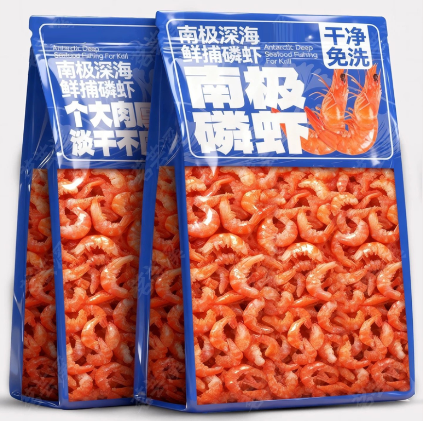 去头去皮南极磷虾虾仁肉磷虾干货小虾米皮干特产级新鲜官方旗舰店,茶,新中式茶饮,淘宝优惠券,粉丝福利购,淘宝优惠卷