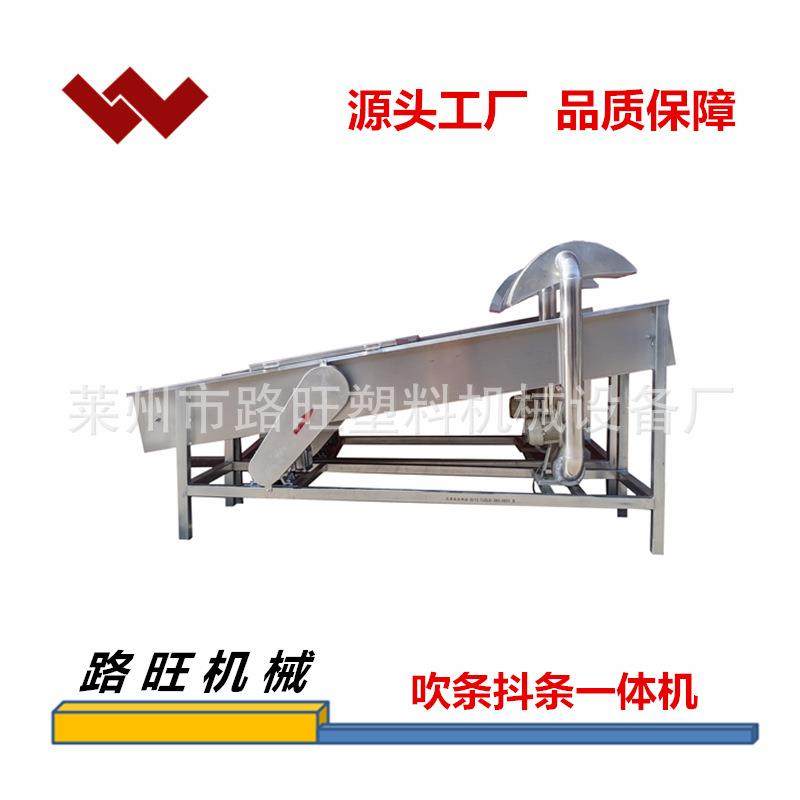 不锈钢吹条机塑料拉丝抖水机造粒拉条沥水吹干设备塑料造粒辅机,五金/工具,制袋机,淘宝优惠券,粉丝福利购,淘宝优惠卷