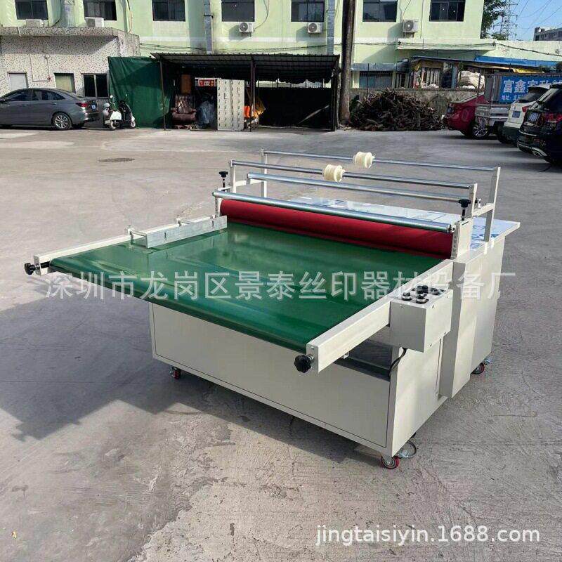 1.5米大型覆膜机贴膜机双面玻璃亚克力自动裁切精密自动冷裱