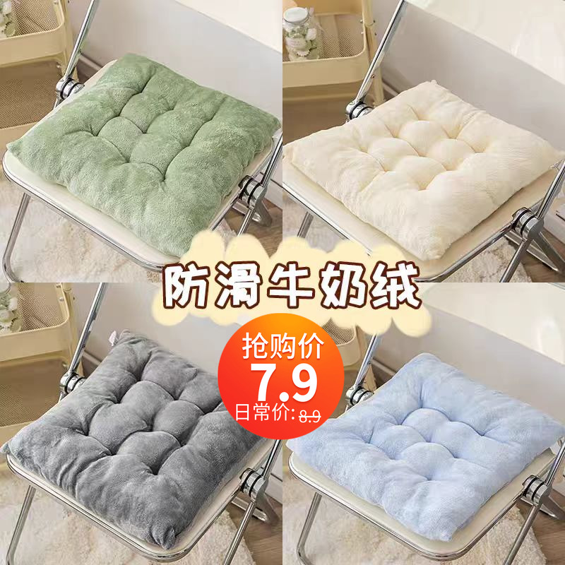 坐垫办公室座垫地上椅子垫子学生教室宿舍地上板凳子屁股屁垫久坐