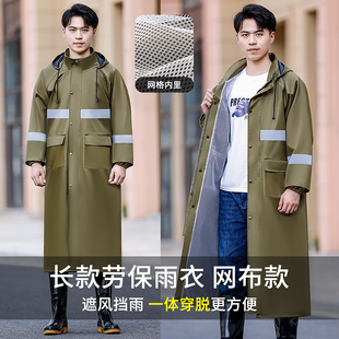 长款 雨衣男士 全身防暴雨衣服女加厚成人连体工P地户外反光单人雨