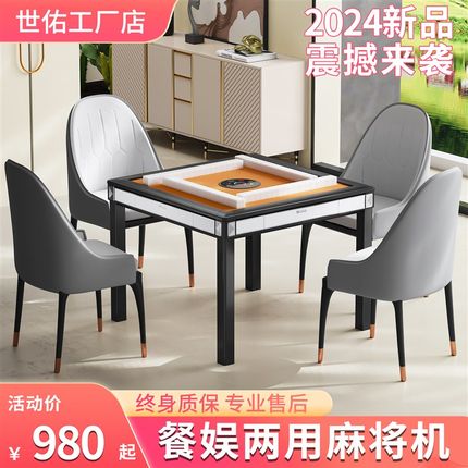 麻将机全自动家用餐桌一体两用取暖折叠低音.电动麻将桌