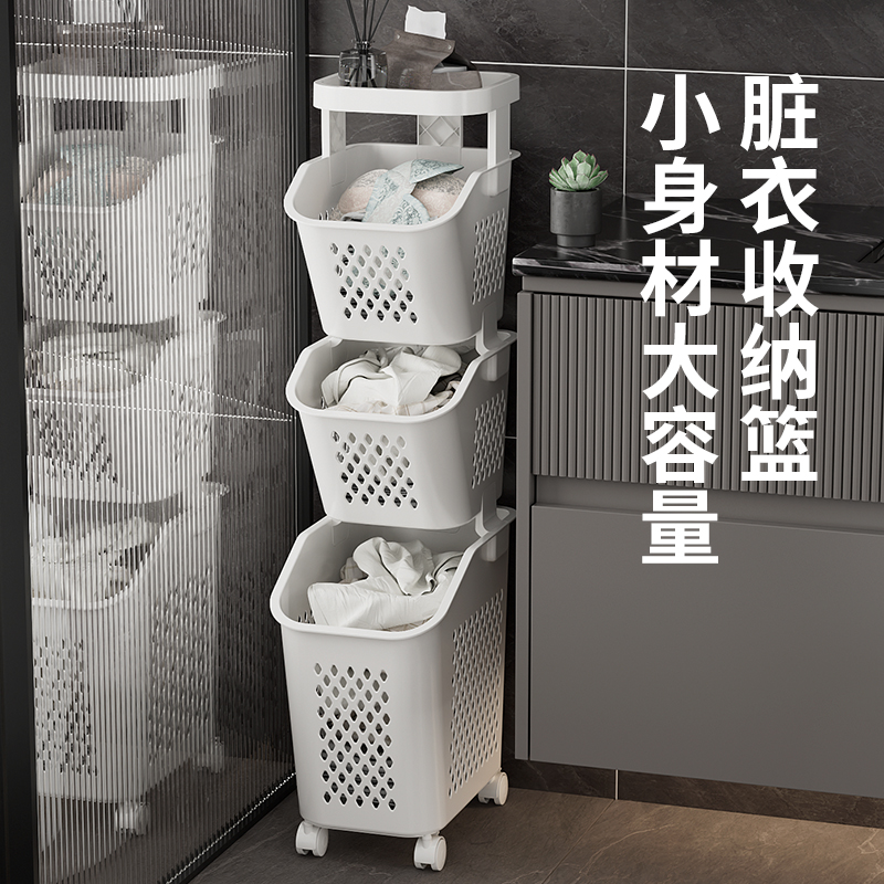 脏衣篮卫生d间置物架浴室分区放衣服脏衣篓收纳筐夹缝脏收纳架玩