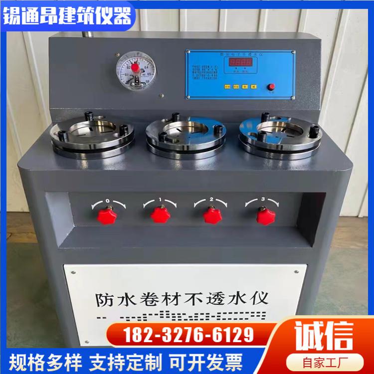 DTS-4/5/6型防水卷材不透水仪数显卷材不透水测定仪卷材不透水仪