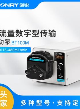 保定BT300M数字转速型蠕动泵小型实验室恒流泵硅胶管蠕动泵