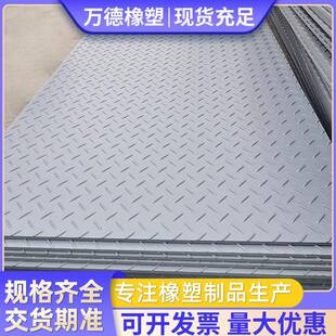 高承重聚乙烯路基板隧道走道板耐磨板可移动工程工地高密度铺路板