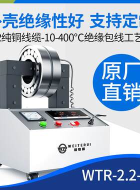维特瑞电磁感应便携式轴承加热器设备齿轮联轴器法兰智能工频
