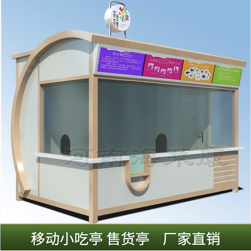 景区公园售卖亭街区小吃亭小卖部奶茶店移动商铺小吃车售货亭