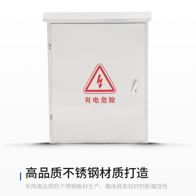 非标可定不锈钢户外壁挂式防水配电箱304不锈钢配电柜电源箱