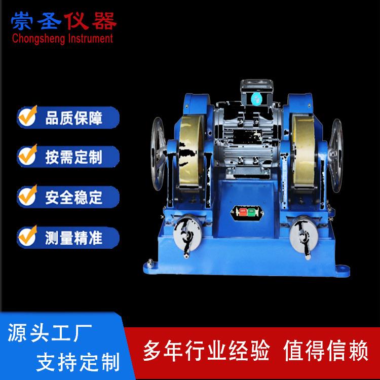 双头磨平机国标电线磨片机电缆耐磨试验机