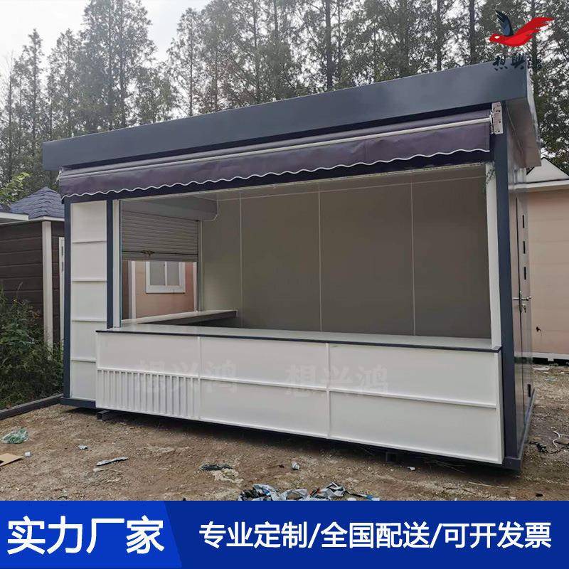 可移动户外售货亭钢结构武汉实力厂家直销量大从优