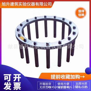 自密实混凝土J环仪JLVU流动障碍高差仪加厚自密实混凝土J型环