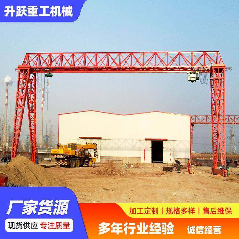 10吨门式起重机花架龙门吊轨道移动龙门吊室外全包厢龙门吊起重机,搬运/仓储/物流设备,其他起重搬运设备,淘宝优惠券,粉丝福利购,淘宝优惠卷