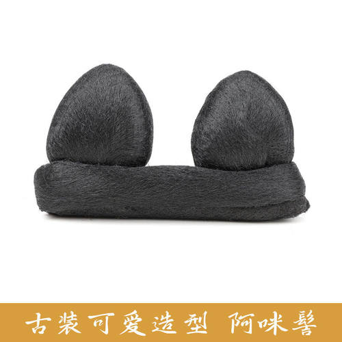 古装汉服假发一体式懒人发包纯发丝明制猫耳盘发发髻明制古风造型