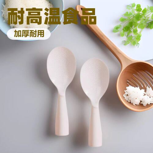 食品级不沾米饭勺家用新款站立式塑料饭勺商用电饭煲小礼品