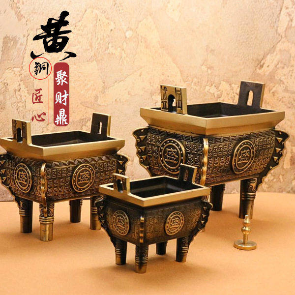 纯黄铜工艺聚财纳福聚鼎进聚财盛字聚鼎烟灰缸香炉摆件