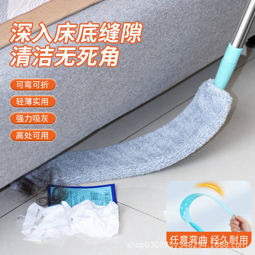 大扫除床底清扫神器床下缝隙清洁下扫灰尘清理鸡毛掸子可清洗除尘