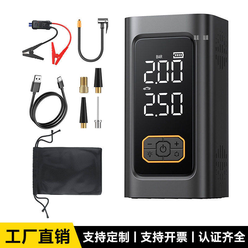 ［N1］跨境BUWEI汽车应急启动电源车载泵搭电一体机强启