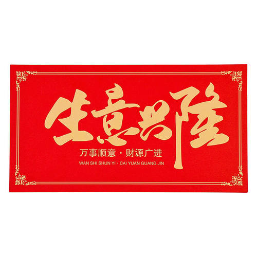 新款开业大吉防水鎏金纸双色金彩纸diy花艺级开业花篮鲜花包装