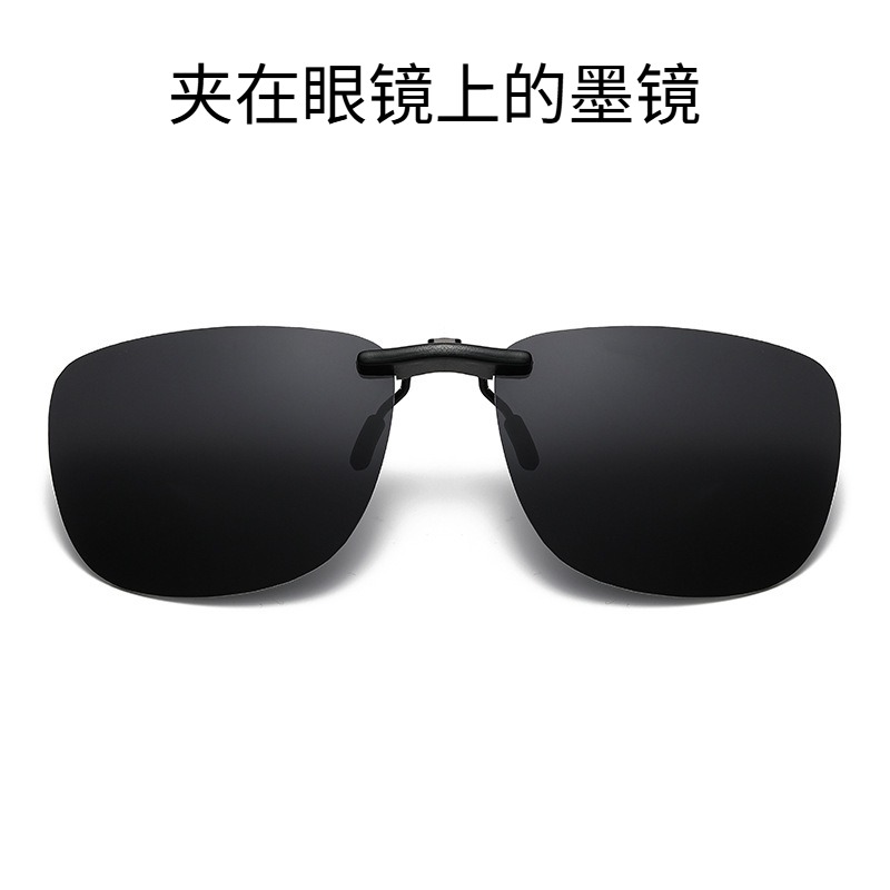 夹在近视眼镜上的墨镜大号60x44变色偏光夹片太阳镜轻便挂镜司机