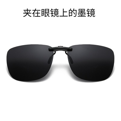 夹在近视眼镜上的墨镜大号60x44变色偏光夹片太阳镜轻便挂镜司机