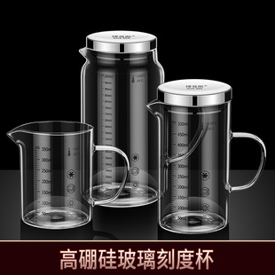 带有毫升刻度的水杯高硼硅玻璃刻度牛奶杯家用耐高温带盖水杯可微