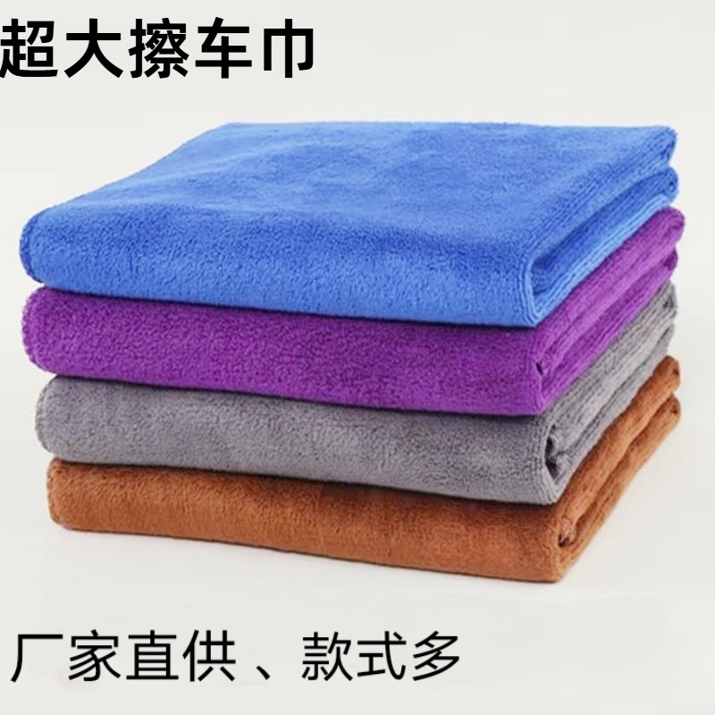 洗车毛巾擦车布加厚加大超强吸水超细纤维洗车毛巾加厚吸水擦车巾