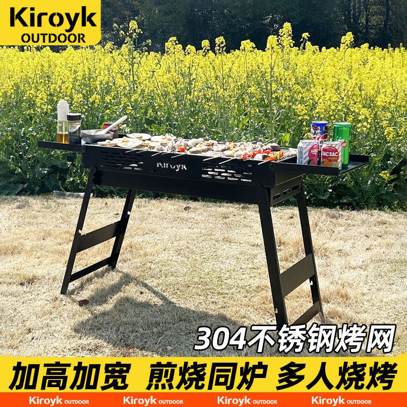 Giant Bbq Grill Outdoor Folding Portable Extended Widened Thickened Barbecue Stove with 304 Stainless Steel Grill Grate