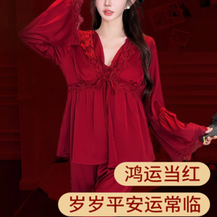 红色本命年真丝睡衣轻奢高级感喜庆可外穿蕾丝家居服三件套礼盒装