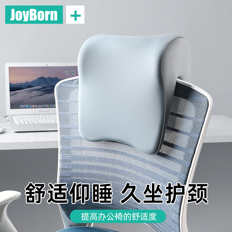 办公椅头枕电脑椅子加高r靠枕午睡枕工位午休睡觉专用仰睡神器枕
