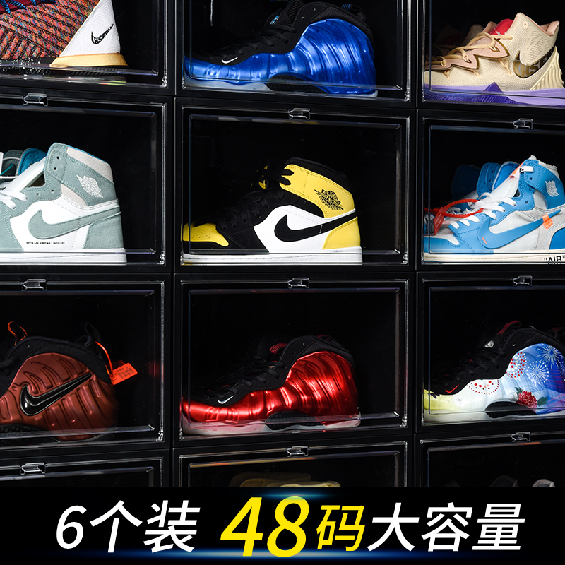 aj鞋盒收纳盒透明网红球鞋子收藏鞋柜塑料防氧P化鞋墙省空间抽屉
