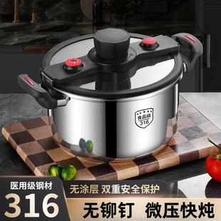 无铆钉微压锅316不锈钢无涂层汤锅焖炖煮蒸多功S能加厚家用快炖锅