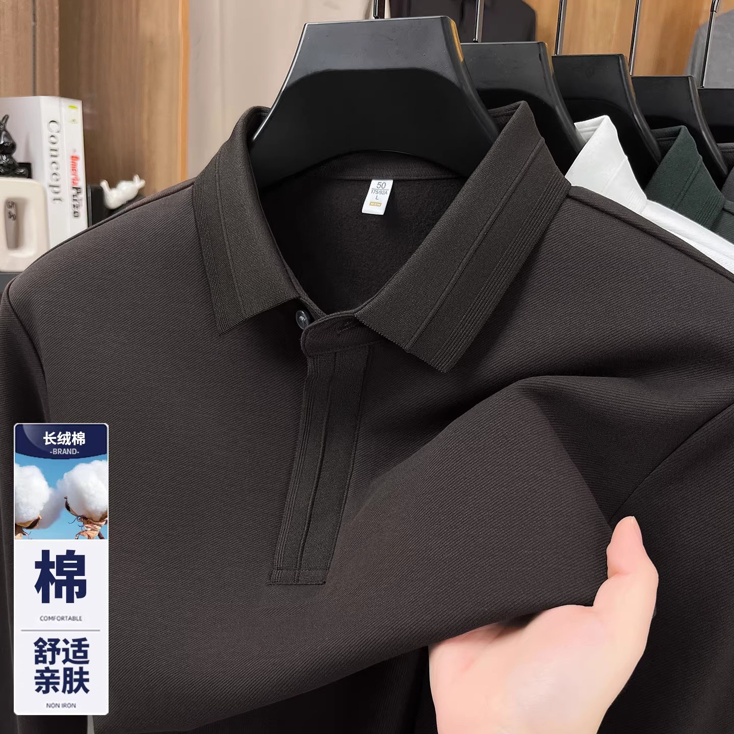 长绒棉翻领polo衫春秋季男士中年休闲套头T恤衫纯色长袖体恤上衣