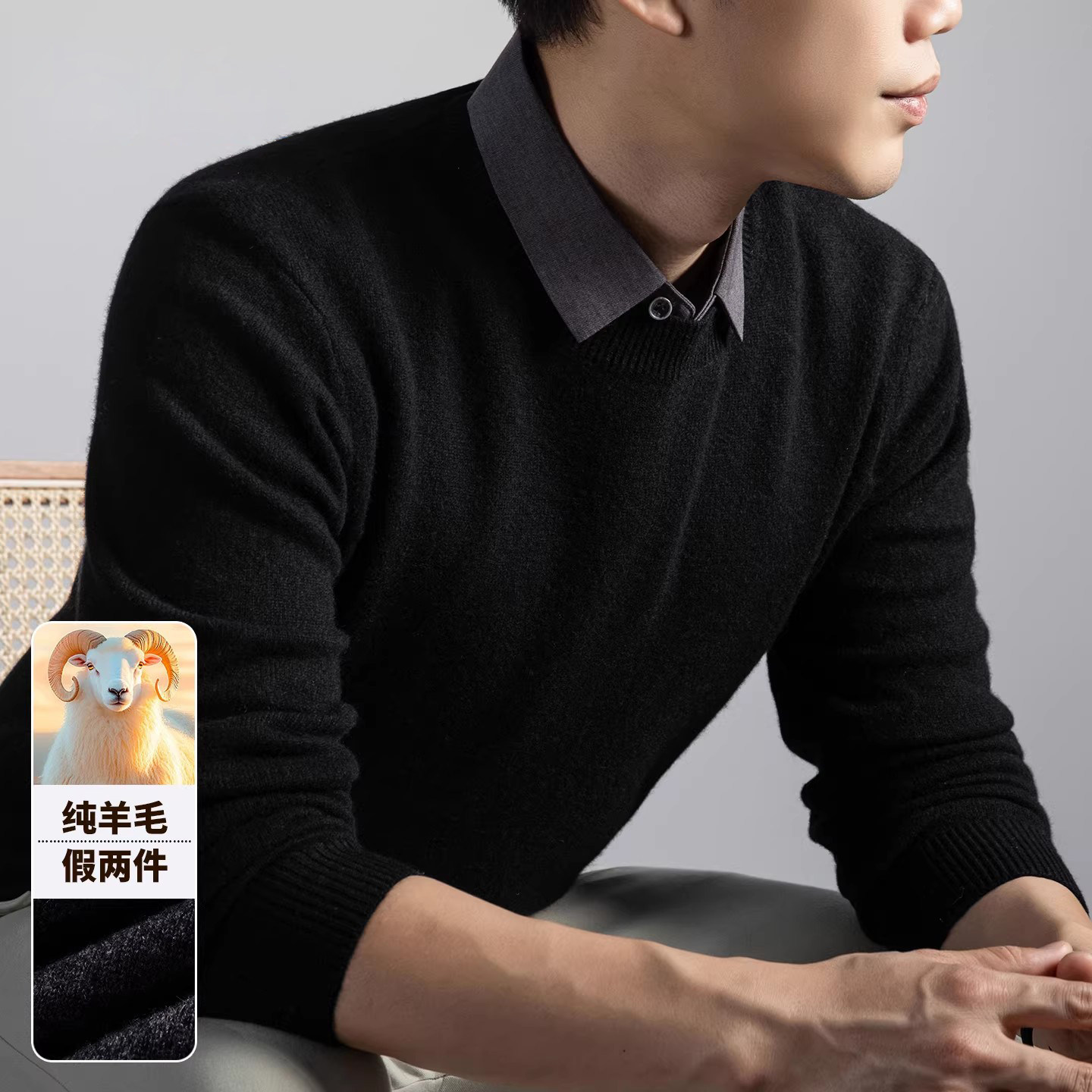 100%纯羊毛衫走锭纺假两件加厚保暖打底衫男士全羊毛针织套头毛衣