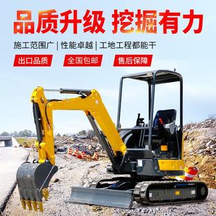 现货小型挖掘机农用家用挖土一吨小挖机果园大棚室内破碎钩机