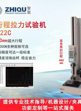 ZQ-22C加高型拉力试验机手动螺旋拉压力测试仪0-1000N