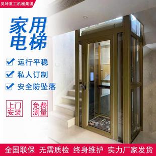 阁楼别墅电梯 小型观光家用电梯二层三层液压电梯室内外loft复式
